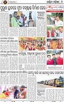08_Baragarh