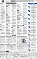04_BBSR