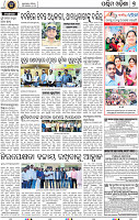 09_Balangir