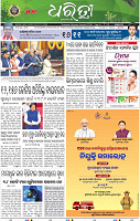 01_SMB EPAPER