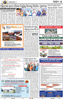 07_BBSR