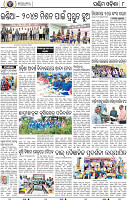 08_Baragarh