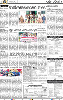 09_Balangir