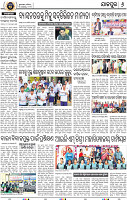 08_JAJPUR (E)