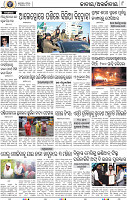 10_BBSR