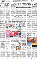 05_BBSR