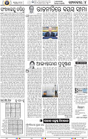 06_BBSR