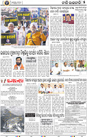 07_BBSR
