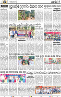 08_KHORDHA E