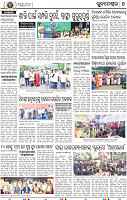 09_BBSR-NEW