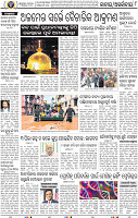 10_bbsr