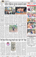 11_BBSR