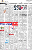 12_BBSR