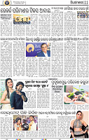 13_BBSR