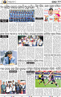 14_BBSR
