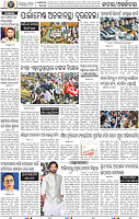 02_BBSR
