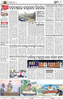 08_Metro Puri E