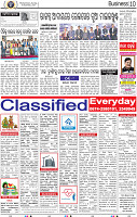 12_BBSR