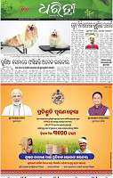 03_bbsr