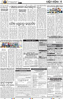 07_Baragarh
