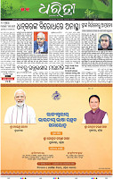 03_BBSR