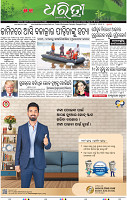 01_bbsr