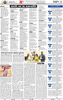 04_bbsr