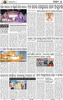 05_BBSR
