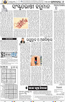 06_BBSR