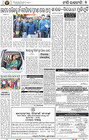 07_BBSR