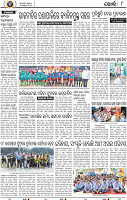 08_Khordha E