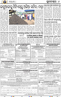 09_BBSR