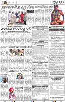 14_bbsr
