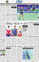 16_BBSR