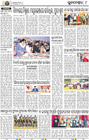 10_BBSR