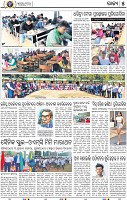 05_bbsr epaper