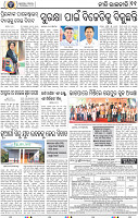 11_BBSR