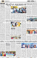 08_Baragarh