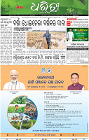 03_smb epaper