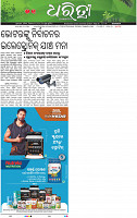 01_bmp_epaper