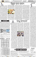 06_BBSR