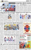 03_bbsr