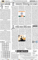 06_BBSR