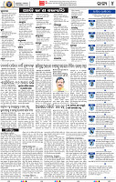 04_bbsr