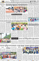 12_BBSR