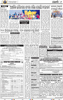 11_Metro_Khurdha