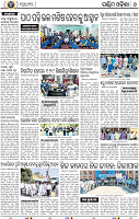 08_Balangir