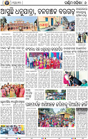 08_Baragarh