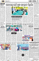 09_Balangir
