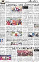 08_Balangir